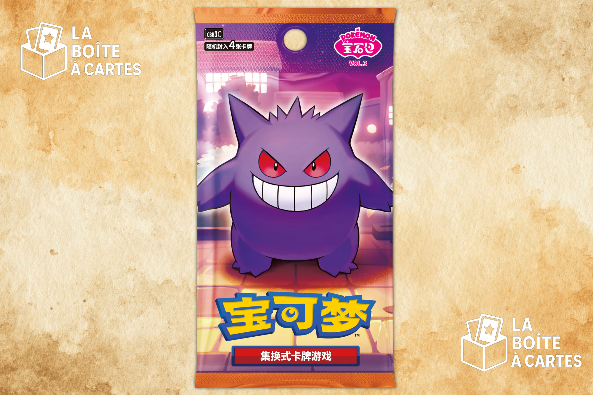 Paquet à l'unité Gem pack 3 (chinois) - Pokemon