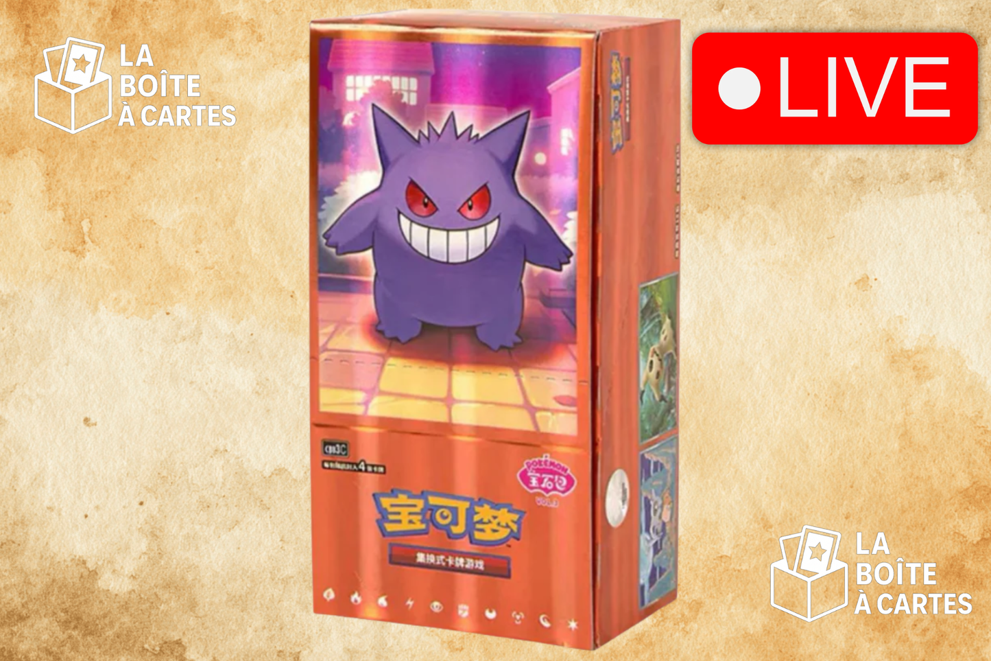 Booster box Gem pack 3 (chinois) - Pokemon