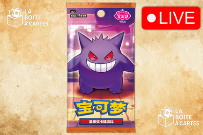 Paquet à l'unité Gem pack 3 (chinois) - Pokemon