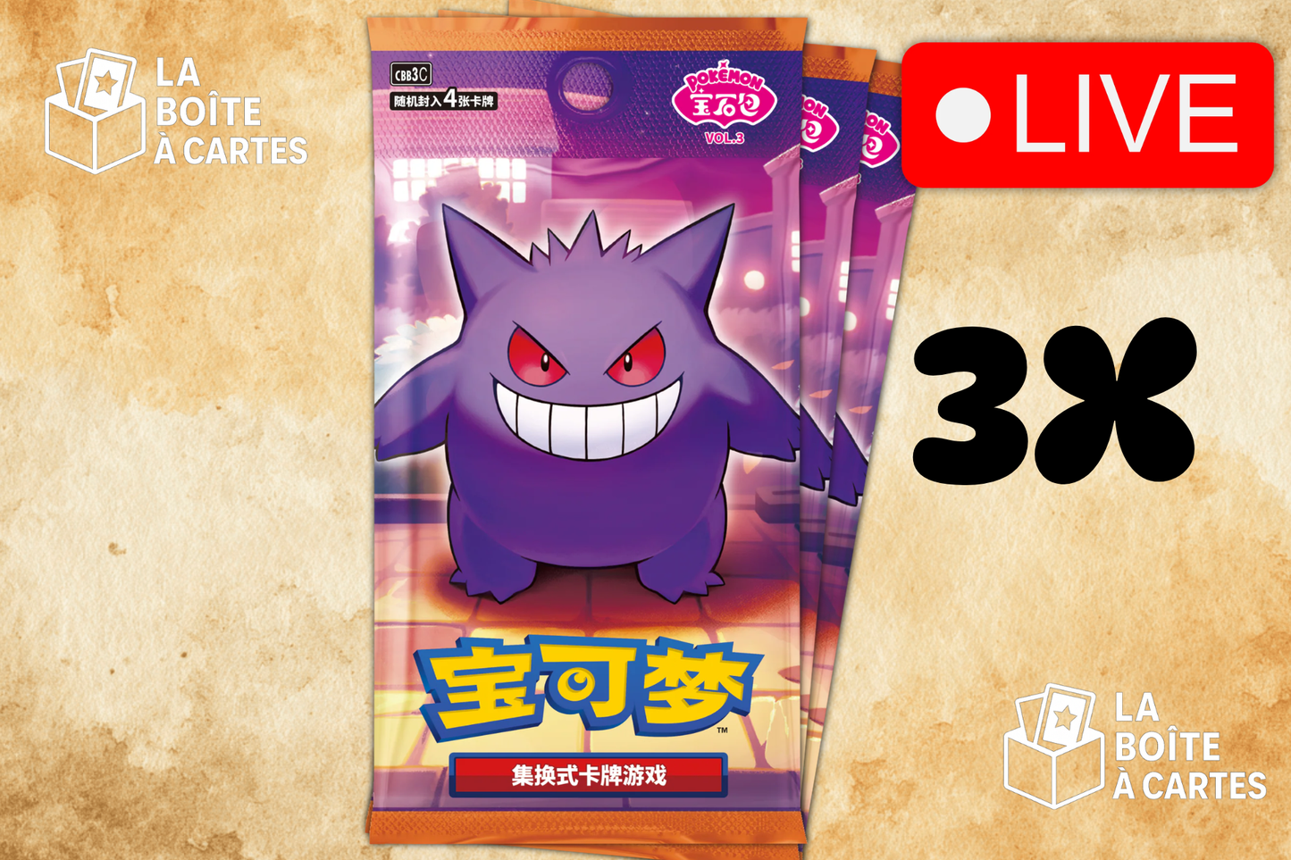 3 paquets Gem pack 3 (chinois) - Pokemon