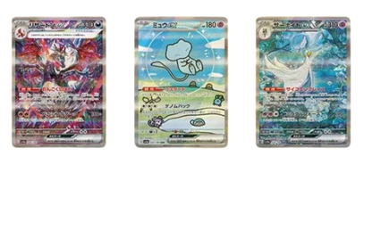 Paquet à l'unité Shiny Treasure ex - Pokemon