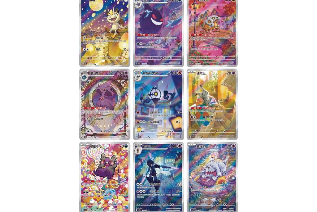 Booster box Gem pack 3 (chinois) - Pokemon